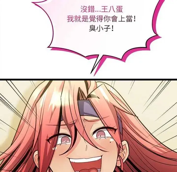 第33話