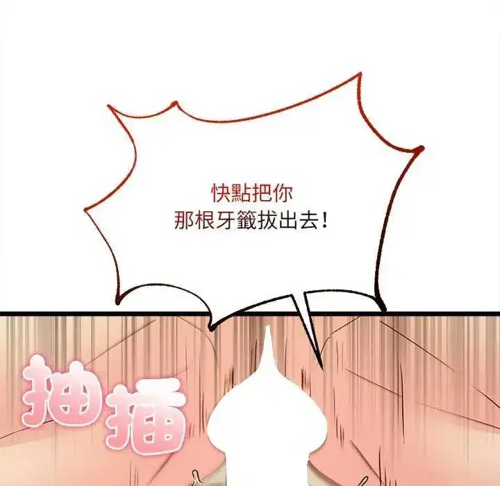 第33話