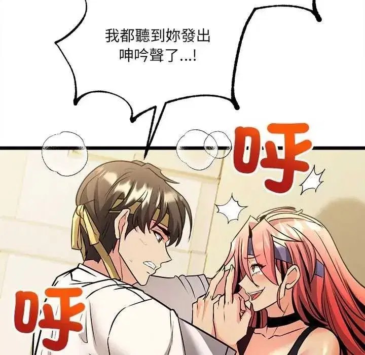 第33話