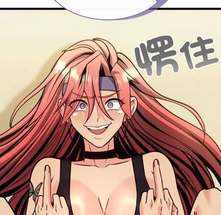 第33話