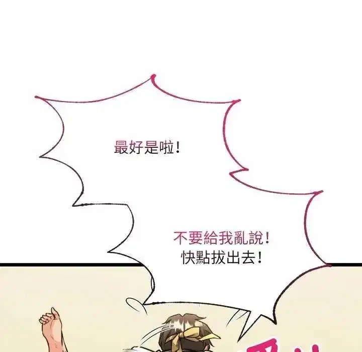 第33話