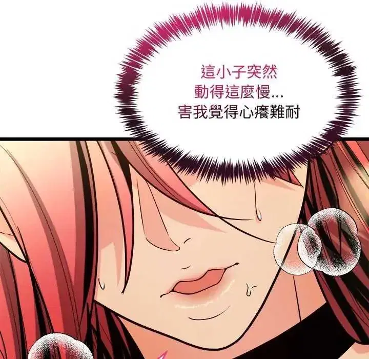 第33話