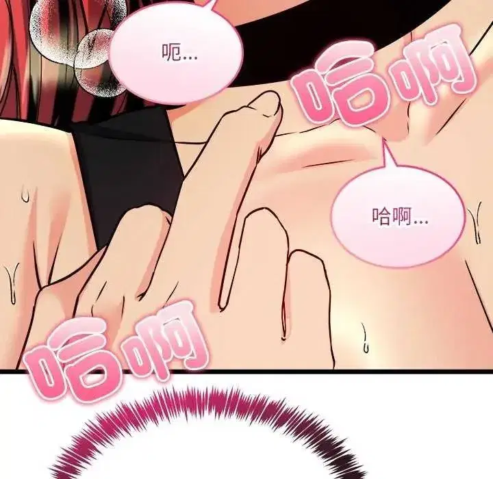 第33話