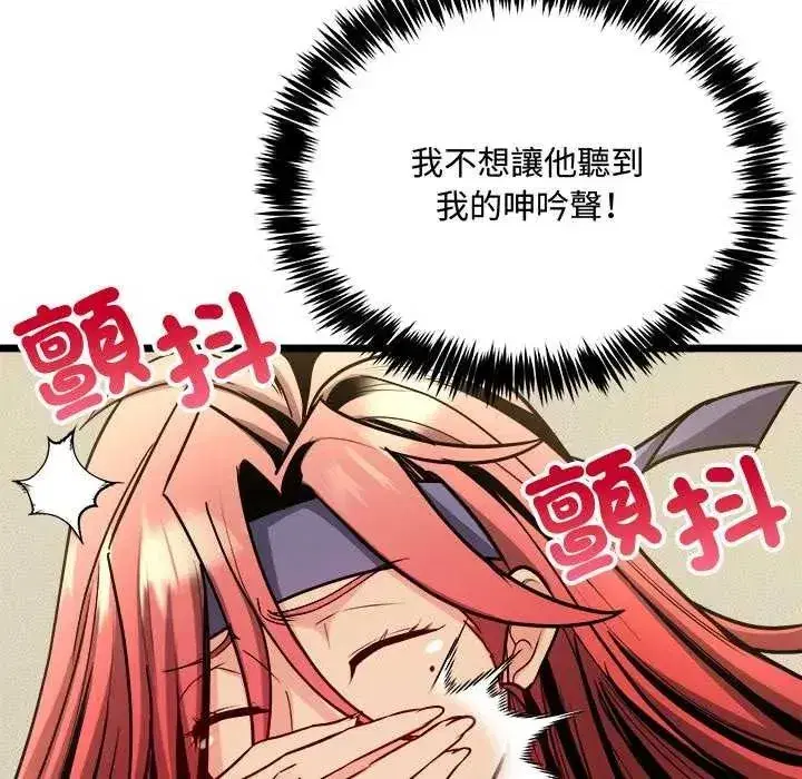 第33話