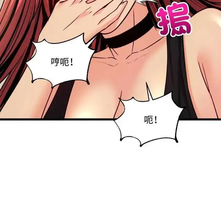 第33話