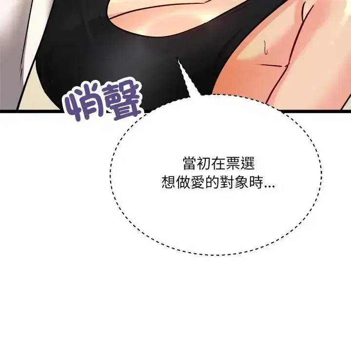 第33話