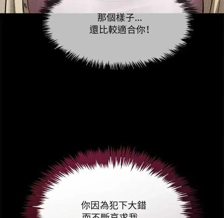 第33話