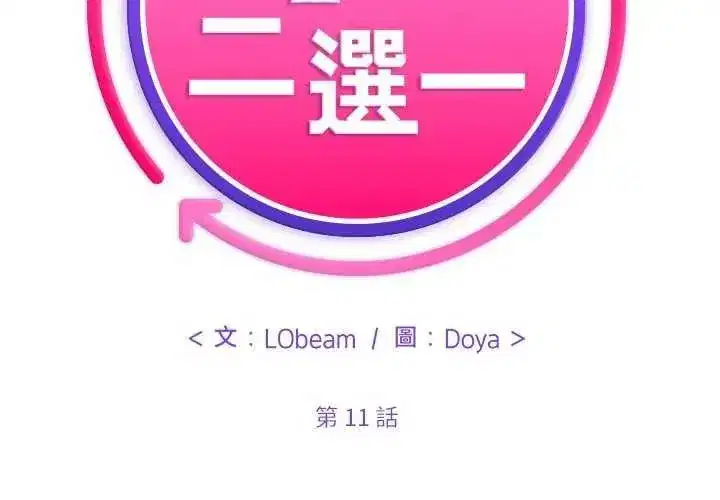 第33話