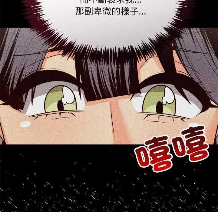 第33話