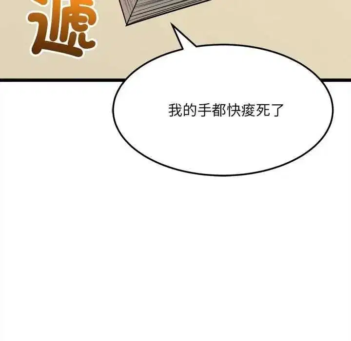 第33話