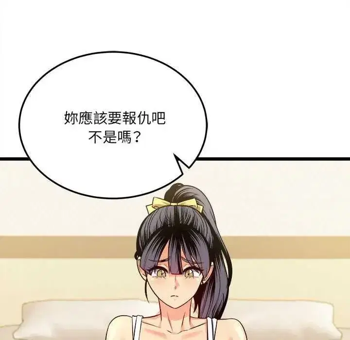 第33話