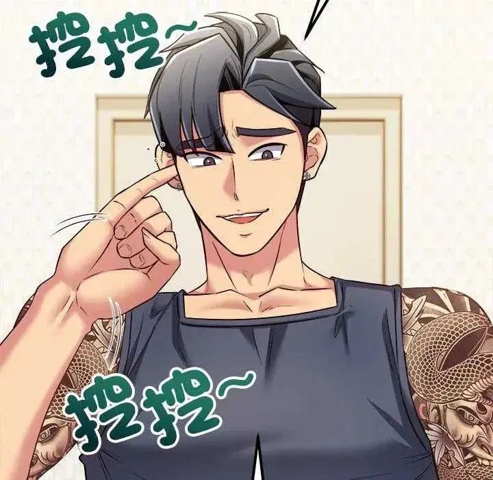 第33話
