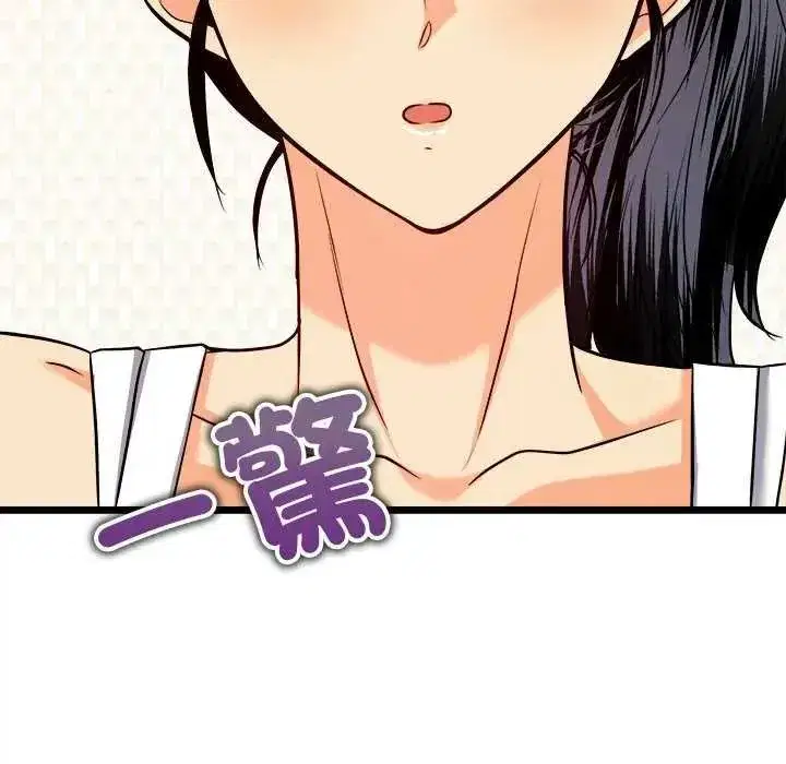 第33話