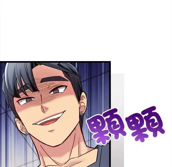 第33話