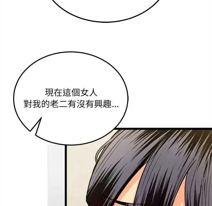 第33話