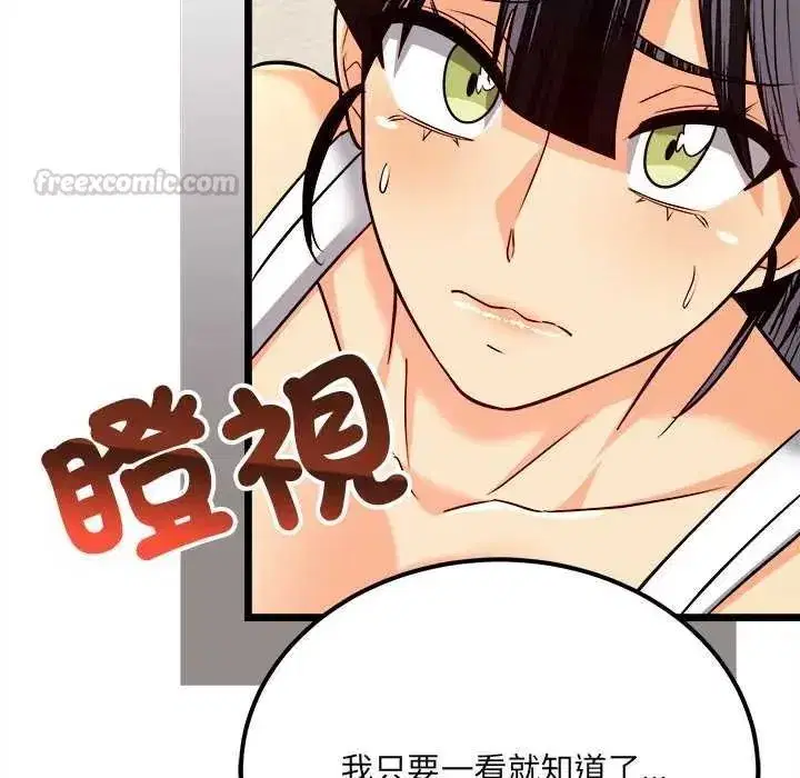 第33話