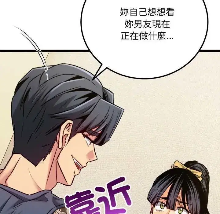 第33話