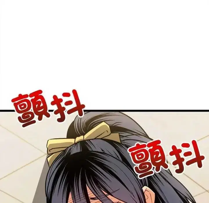 第33話