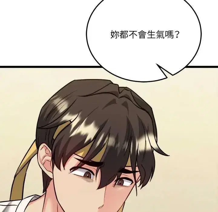 第33話