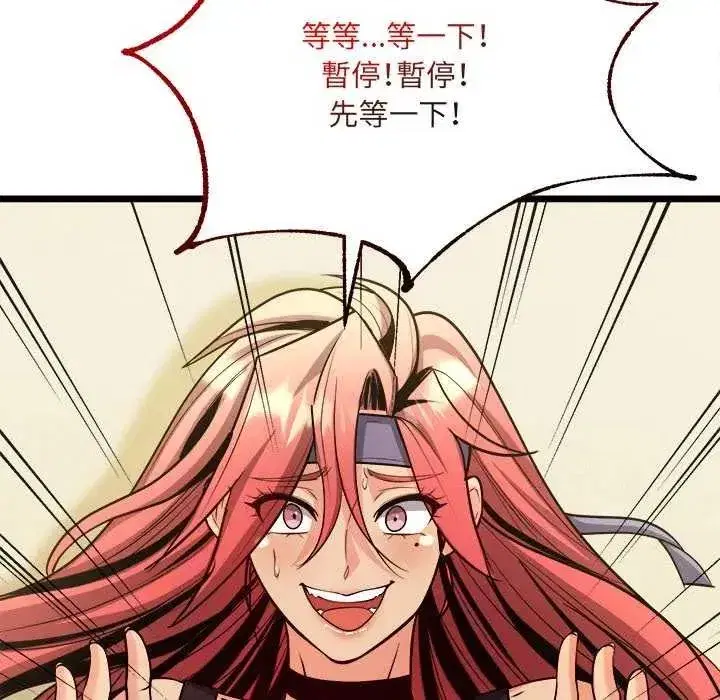 第33話