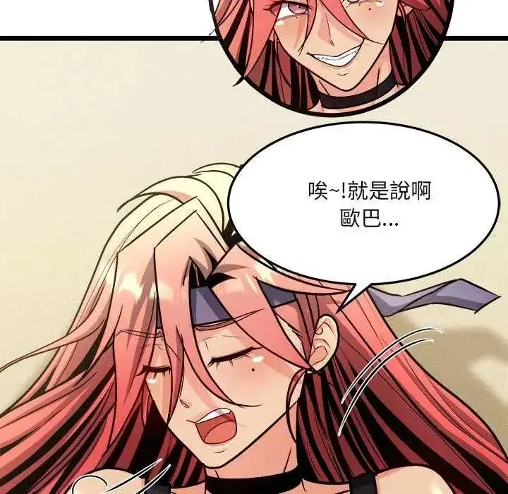 第33話