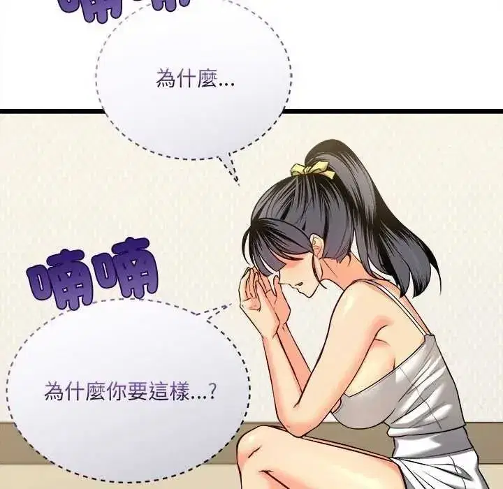 第33話