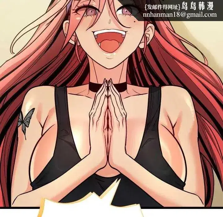 第33話