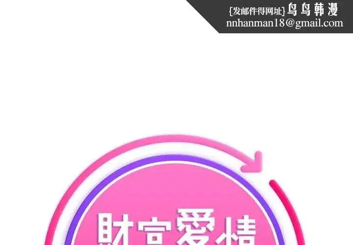 第34話