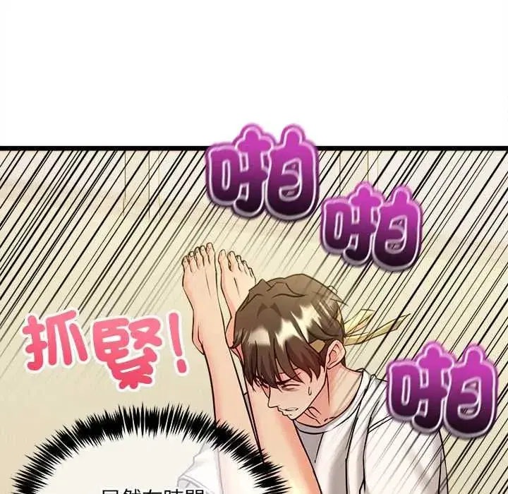 第34話