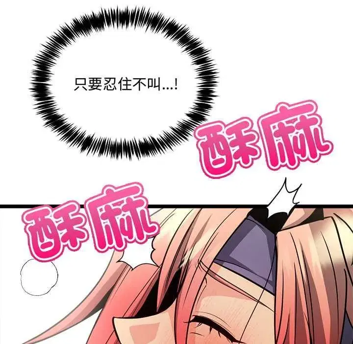 第34話