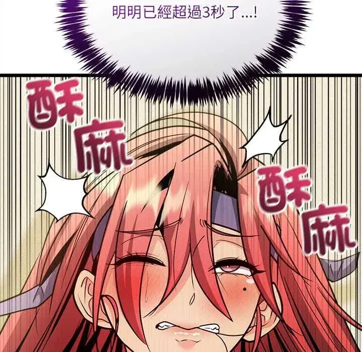 第34話