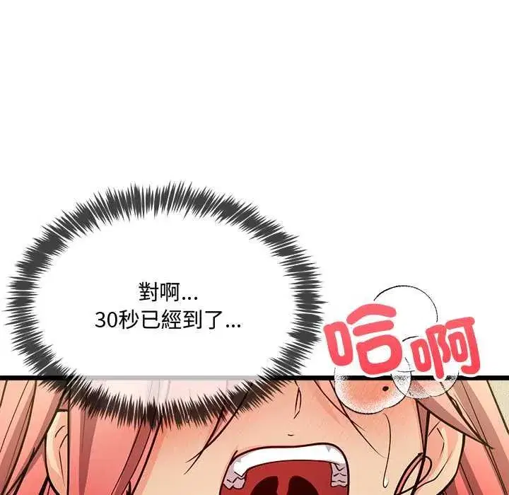 第34話