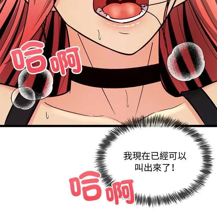 第34話
