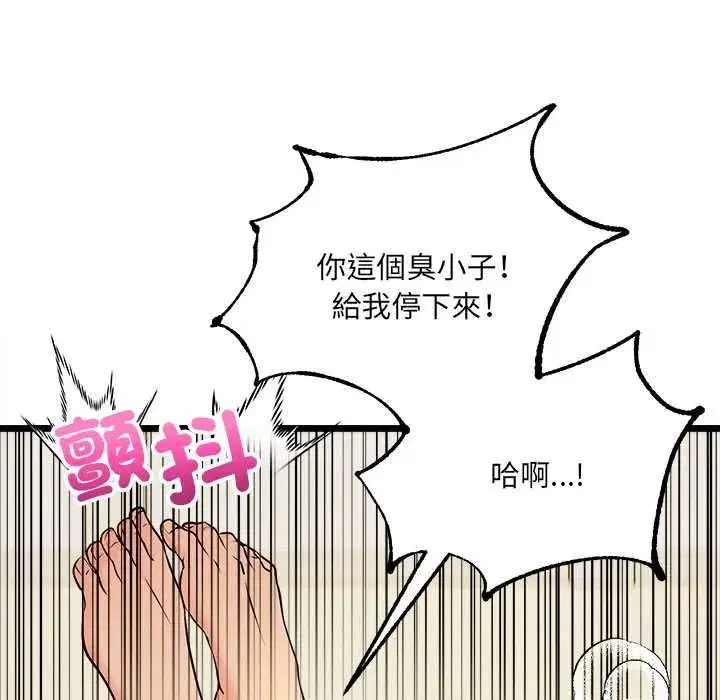 第34話