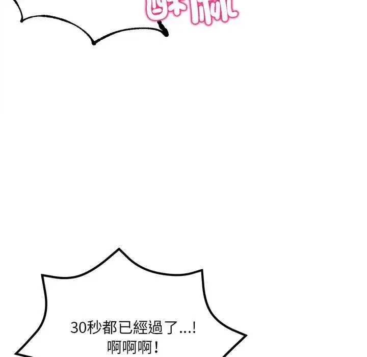 第34話