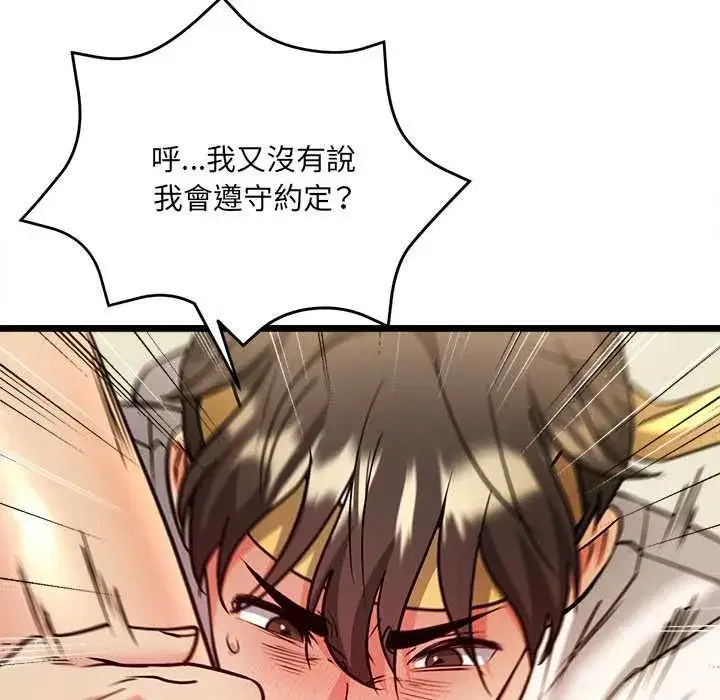 第34話
