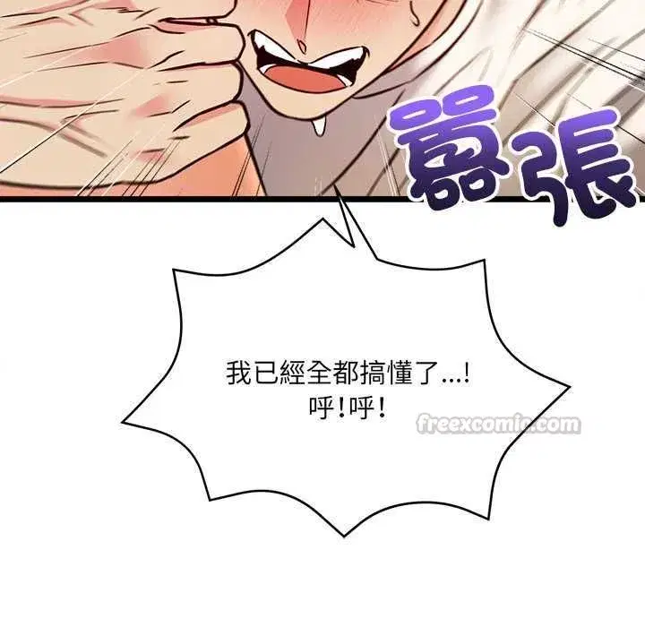 第34話