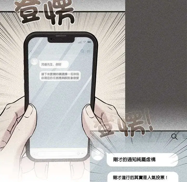 第34話