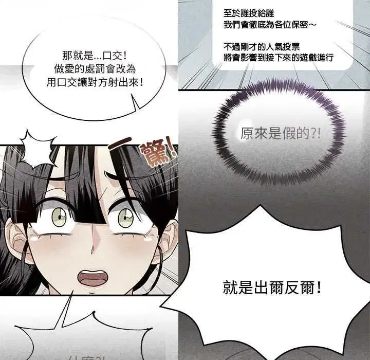 第34話