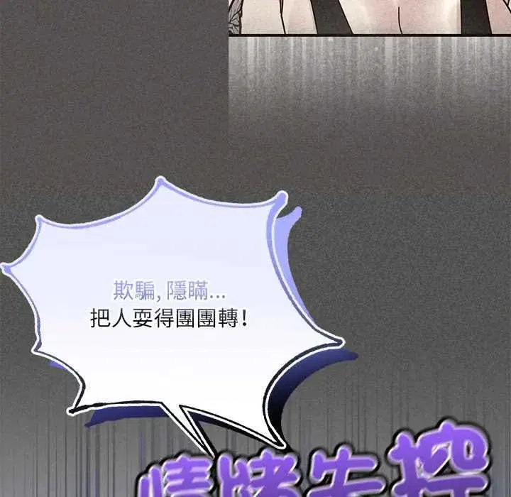 第34話