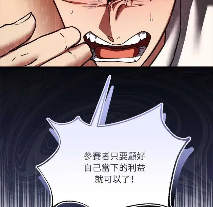 第34話