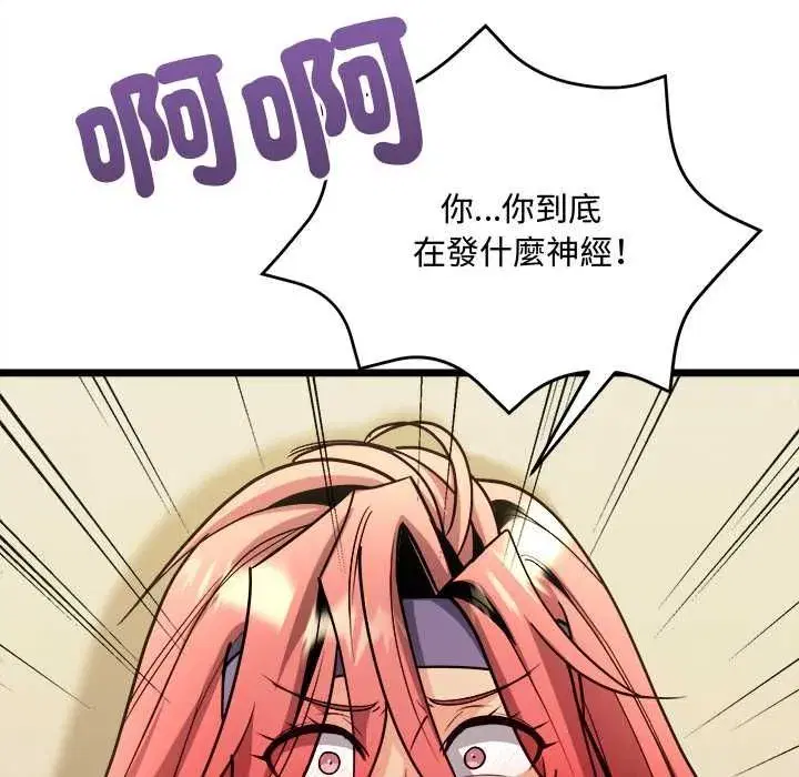 第34話