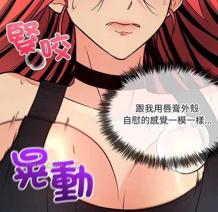 第34話