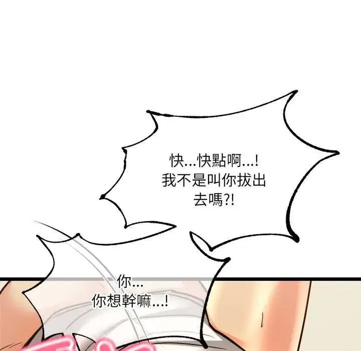 第34話
