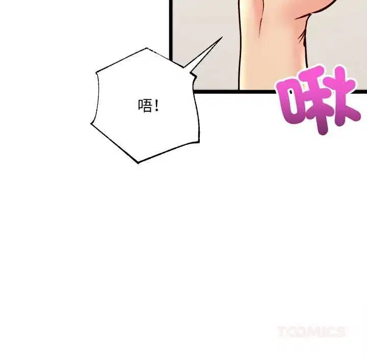 第34話
