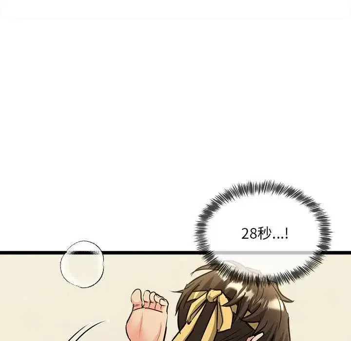 第34話