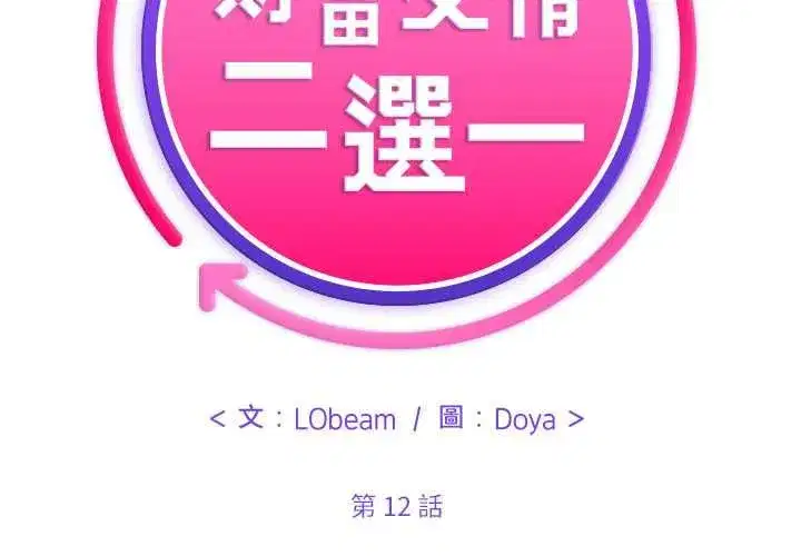 第34話