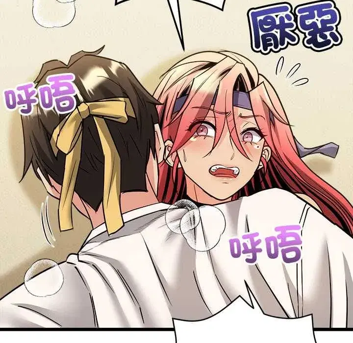 第34話