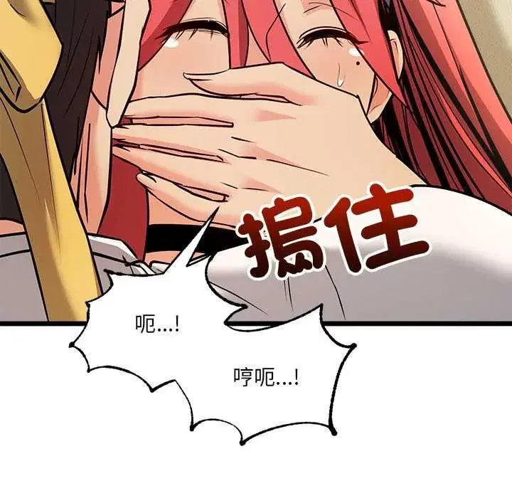 第34話
