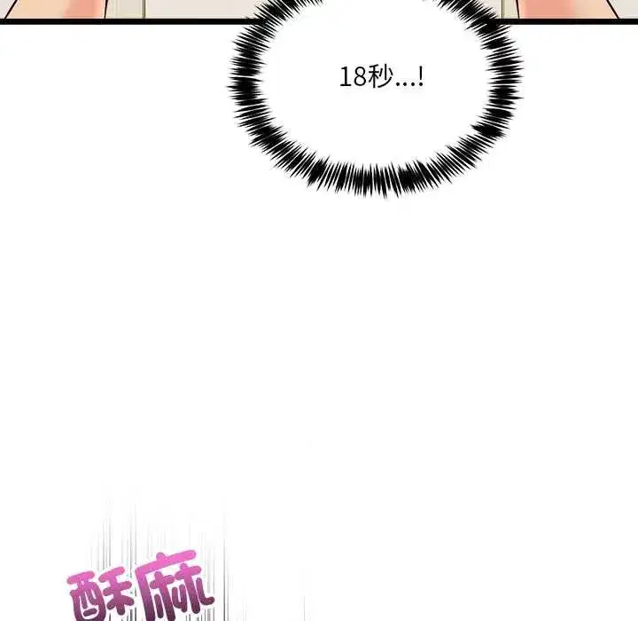 第34話